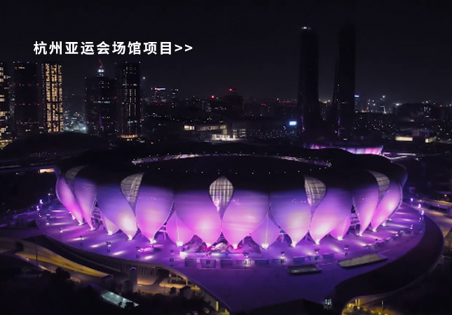 杭州亞運(yùn)會(huì)圓滿(mǎn)落幕！聚焦幕后，建策助力亞運(yùn)保障服務(wù)！
